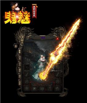 新开天龙八部迷失私服
